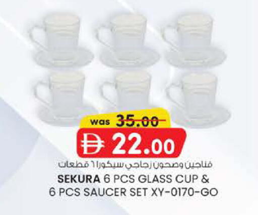 available at K M Trading  in UAE - Fujairah
