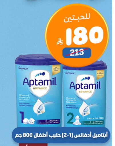 available at United Pharmacies in KSA, Saudi Arabia, Saudi - Mahayil