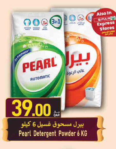 available at ســبــار in قطر - الوكرة