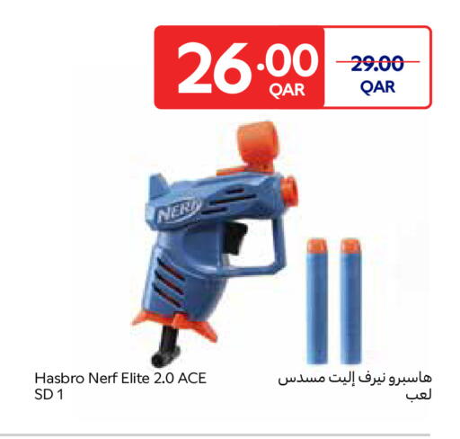 available at كارفور in قطر - الوكرة