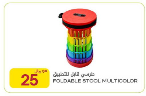available at شركة الميرة للمواد الاستهلاكية in قطر - الشحانية