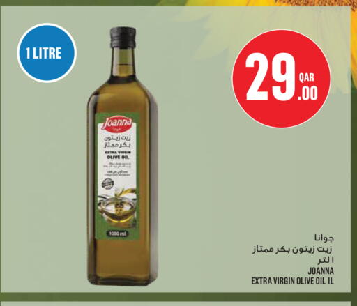 available at مونوبريكس in قطر - الدوحة