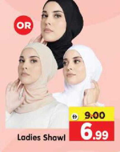 available at هايبر ماركت المدينة in الإمارات العربية المتحدة , الامارات - أبو ظبي