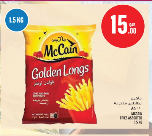 Potato available at Monoprix in Qatar - Doha