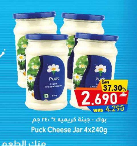 available at القوت هايبرماركت in عُمان - مسقط‎
