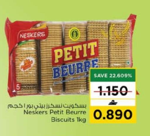 available at Nesto Hyper Market   in Oman - Muscat