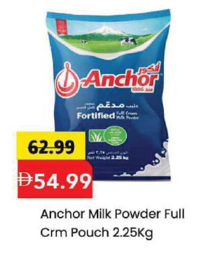available at مارك & سيف in الإمارات العربية المتحدة , الامارات - الشارقة / عجمان