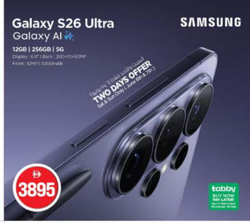 available at Nesto Hypermarket in UAE - Fujairah