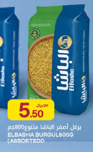 available at Al Meera in Qatar - Doha