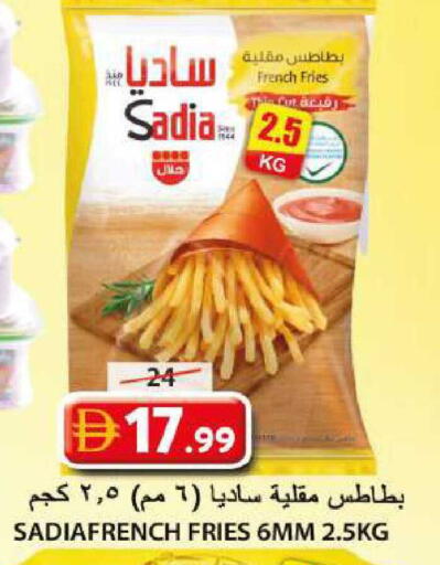 available at جراند هايبر ماركت in الإمارات العربية المتحدة , الامارات - الشارقة / عجمان