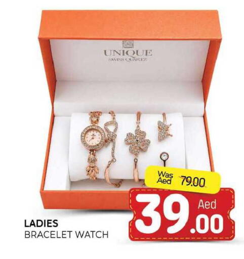 available at المدينة in الإمارات العربية المتحدة , الامارات - الشارقة / عجمان