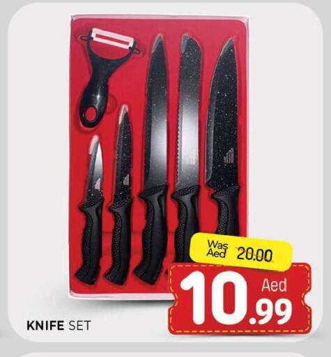 available at المدينة in الإمارات العربية المتحدة , الامارات - الشارقة / عجمان