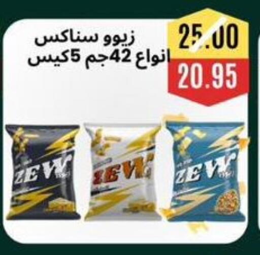available at أسواق أولاد حسان in Egypt - القاهرة