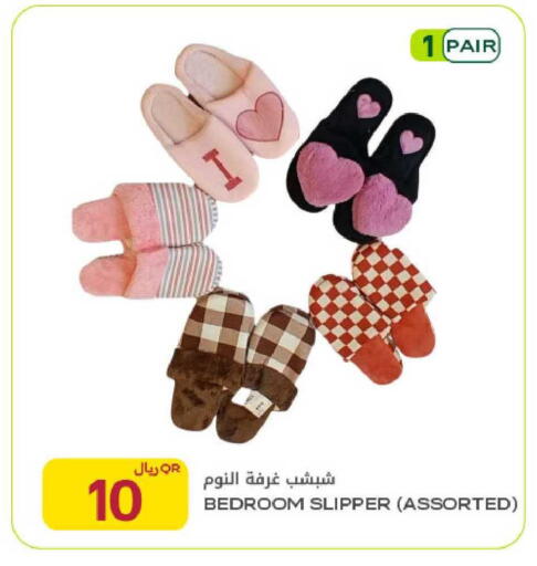 available at Al Meera in Qatar - Al Rayyan