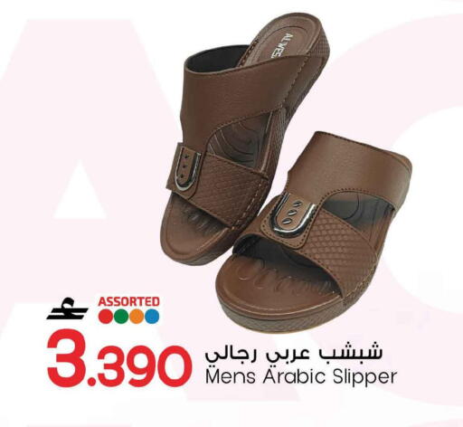 available at مارك & سايف in عُمان - صُحار‎