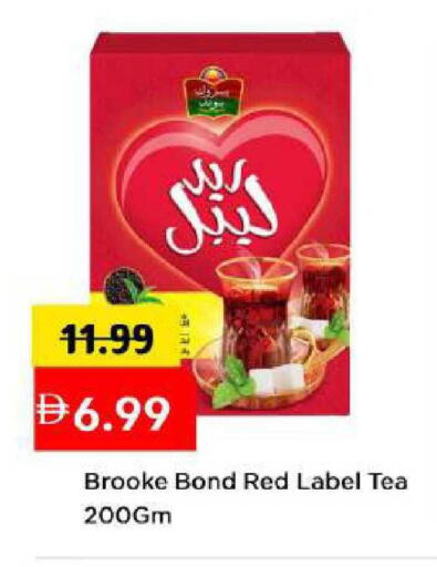 available at مارك & سيف in الإمارات العربية المتحدة , الامارات - أبو ظبي