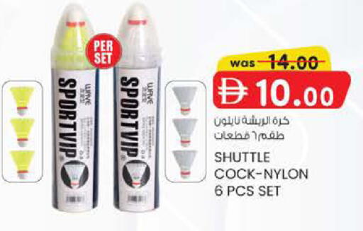available at K M Trading  in UAE - Fujairah