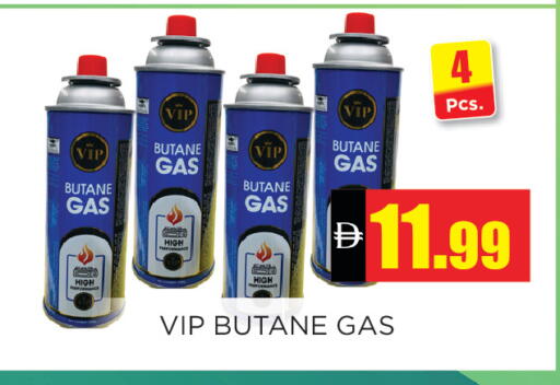 available at اينس المدينة هايبرماركت in الإمارات العربية المتحدة , الامارات - الشارقة / عجمان