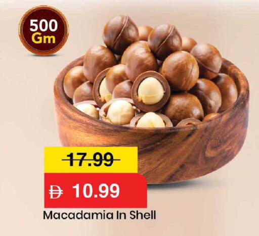 available at مارك & سيف in الإمارات العربية المتحدة , الامارات - الشارقة / عجمان
