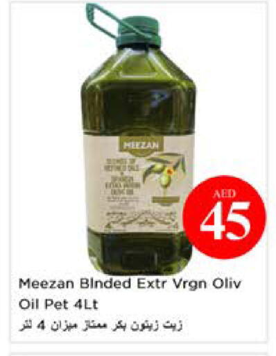 available at نستو هايبرماركت in الإمارات العربية المتحدة , الامارات - ٱلْعَيْن‎