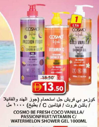 Passion Fruit Watermelon Vanilla available at جراند هايبر ماركت in الإمارات العربية المتحدة , الامارات - الشارقة / عجمان