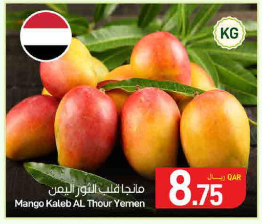 Mango from Yemen available at SPAR in Qatar - Doha