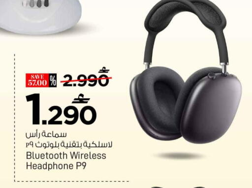 available at MARK & SAVE in Oman - Muscat