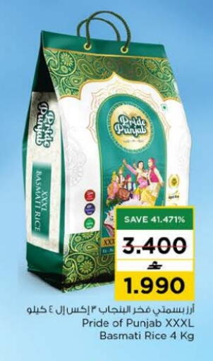 available at Nesto Hyper Market   in Oman - Muscat