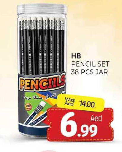 available at المدينة in الإمارات العربية المتحدة , الامارات - الشارقة / عجمان