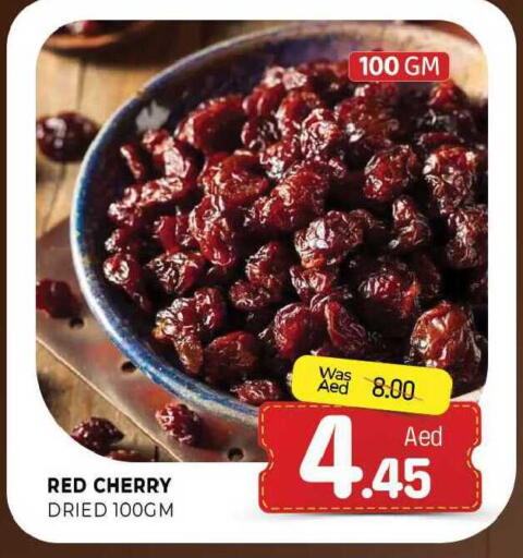 Cherry available at المدينة in الإمارات العربية المتحدة , الامارات - الشارقة / عجمان