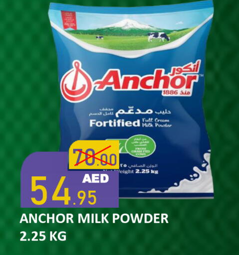 available at رويال جلف هايبرماركت in الإمارات العربية المتحدة , الامارات - أبو ظبي