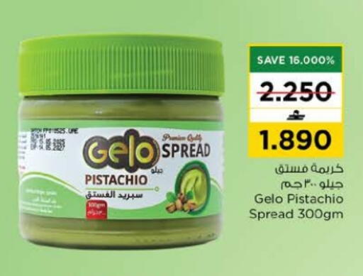 available at Nesto Hyper Market   in Oman - Muscat