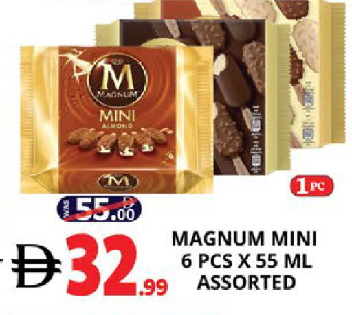 available at اكسبرس المدينة هايبرماركت in الإمارات العربية المتحدة , الامارات - أبو ظبي
