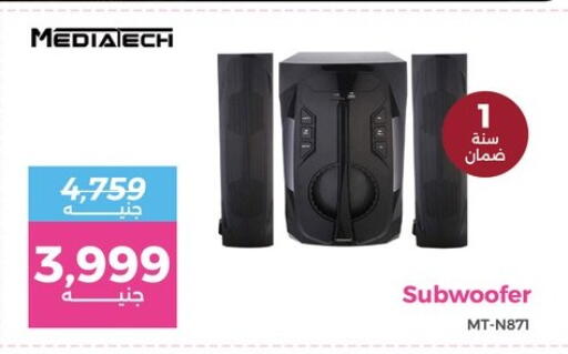 available at Raneen in Egypt - Cairo