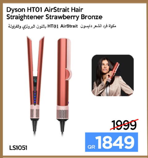 Strawberry available at آي كونكت in قطر - الضعاين