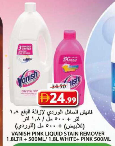 available at جراند هايبر ماركت in الإمارات العربية المتحدة , الامارات - الشارقة / عجمان