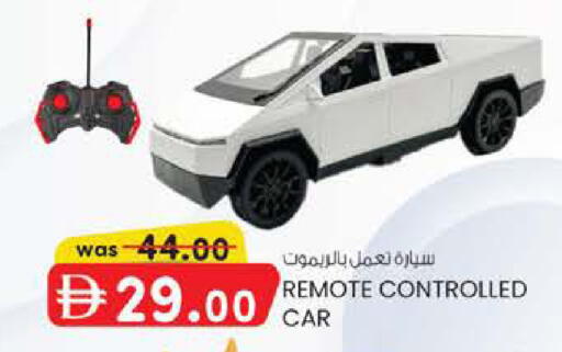 available at Safa Express Supermarket in UAE - Abu Dhabi