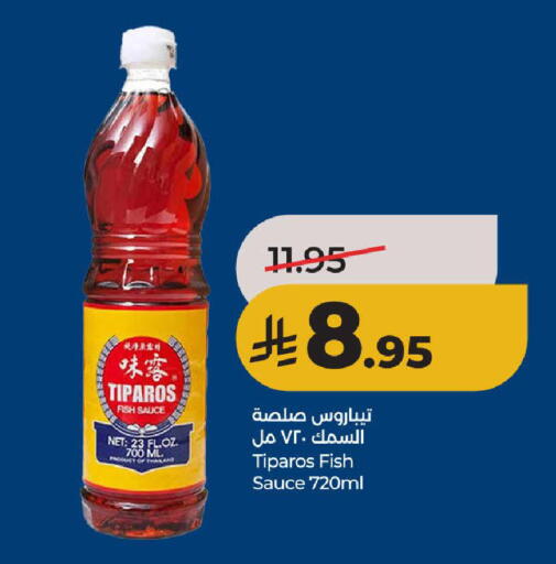 available at LULU Hypermarket in KSA, Saudi Arabia, Saudi - Hail
