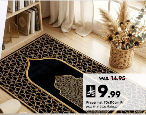 available at مارك & سيف in مملكة العربية السعودية, السعودية, سعودية - المنطقة الشرقية