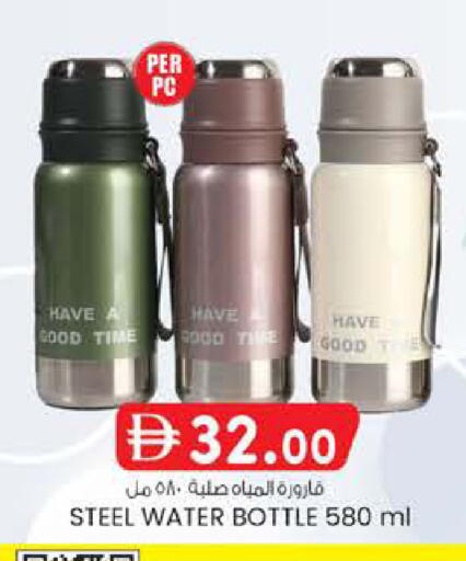 available at Safa Express Supermarket in UAE - Abu Dhabi