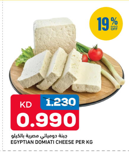 available at أونكوست in الكويت - محافظة الجهراء
