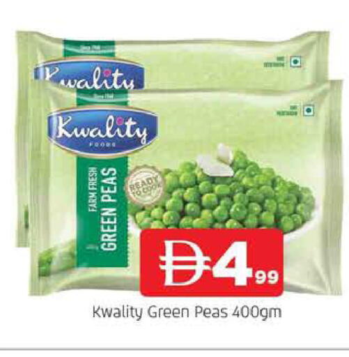 Peas available at المدينة in الإمارات العربية المتحدة , الامارات - الشارقة / عجمان