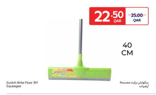 available at Carrefour in Qatar - Al Wakra