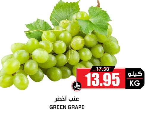 available at أسواق النخبة in مملكة العربية السعودية, السعودية, سعودية - عرعر