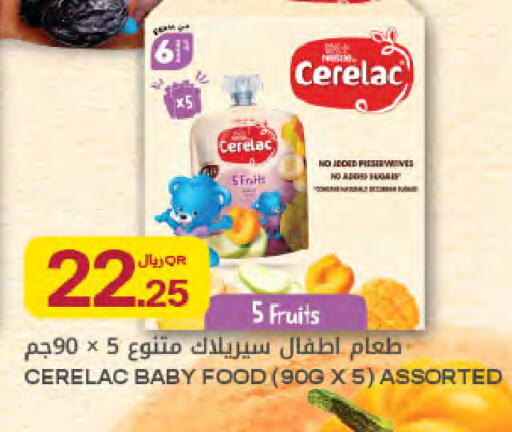 available at شركة الميرة للمواد الاستهلاكية in قطر - الشحانية