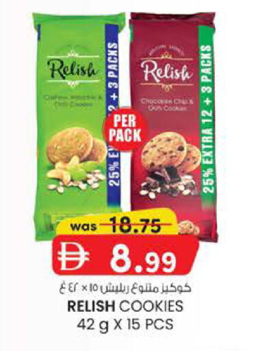 available at K M Trading  in UAE - Fujairah