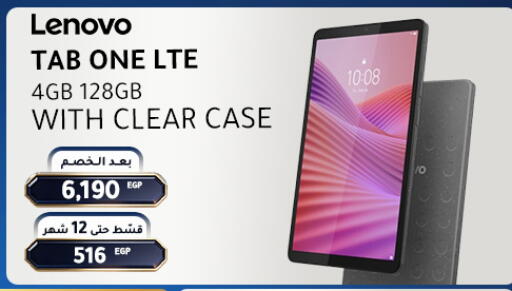 available at Dream 2000  in Egypt - Cairo