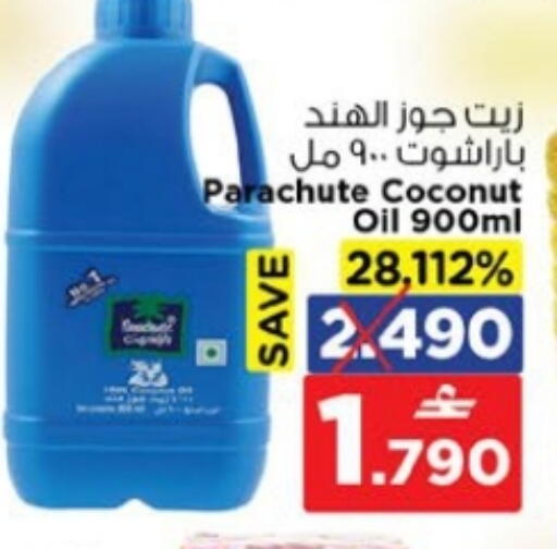 Coconut available at Nesto Hyper Market   in Oman - Muscat