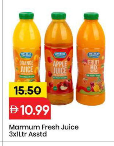 Orange Apple available at مارك & سيف in الإمارات العربية المتحدة , الامارات - الشارقة / عجمان