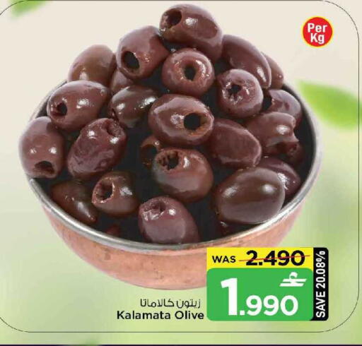 available at MARK & SAVE in Oman - Muscat
